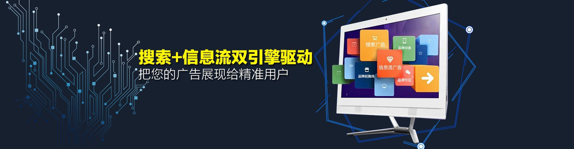 营口sem广告