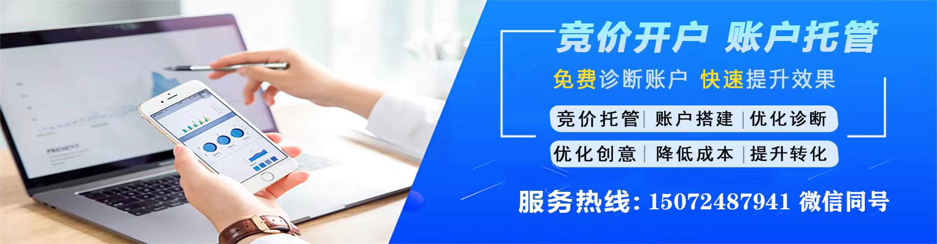 营口sem优化
