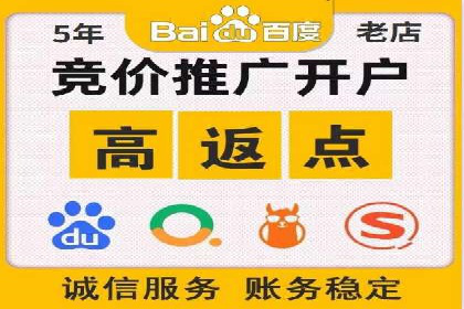 某餐饮品牌SEM优化师案例解析——提升转化率的秘诀